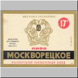 moskaumokrowez (22).jpg